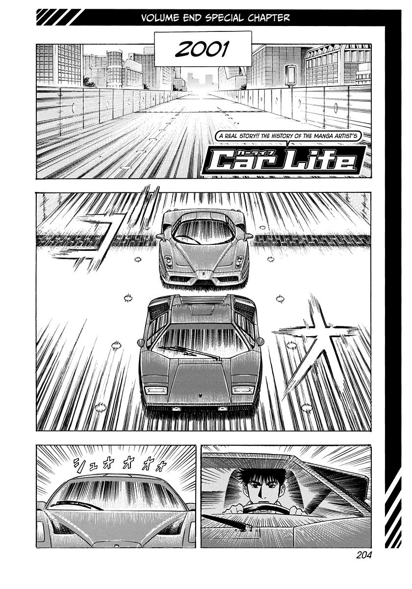 Countach Chapter 144.5 1