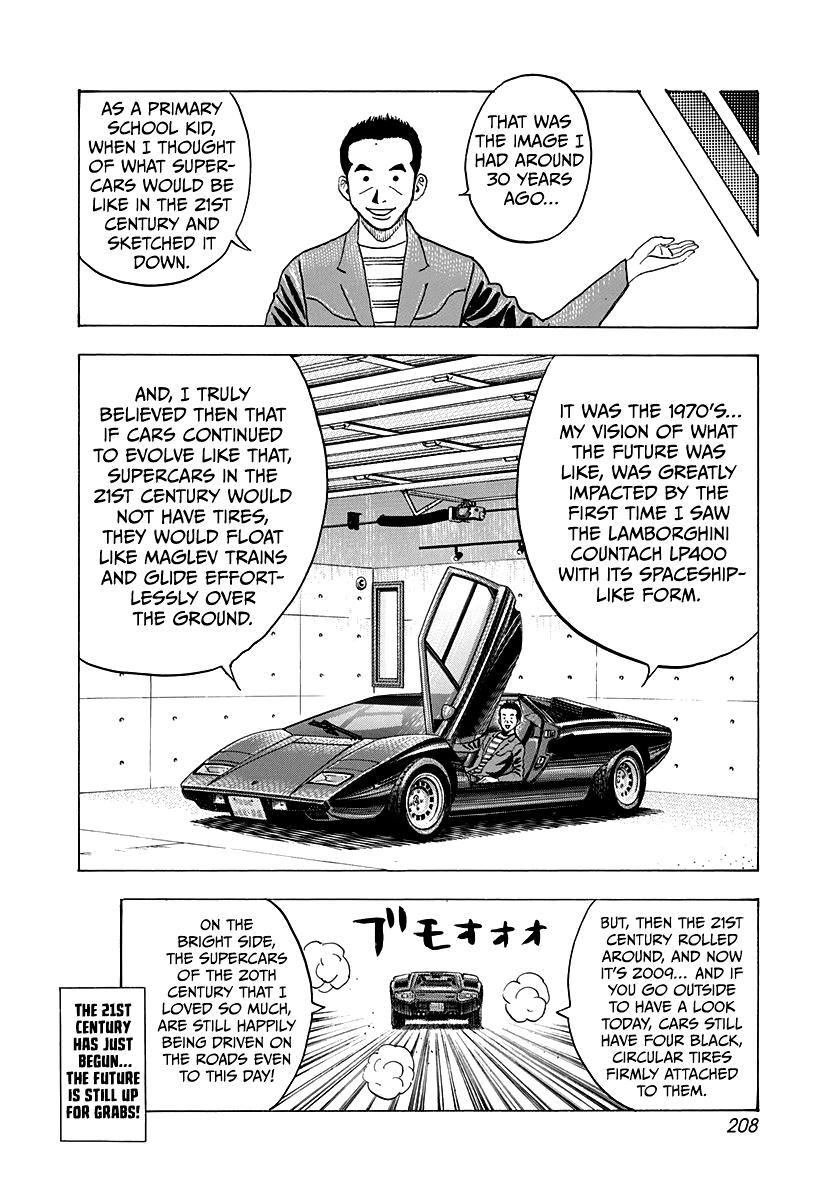 Countach Chapter 144.5 4