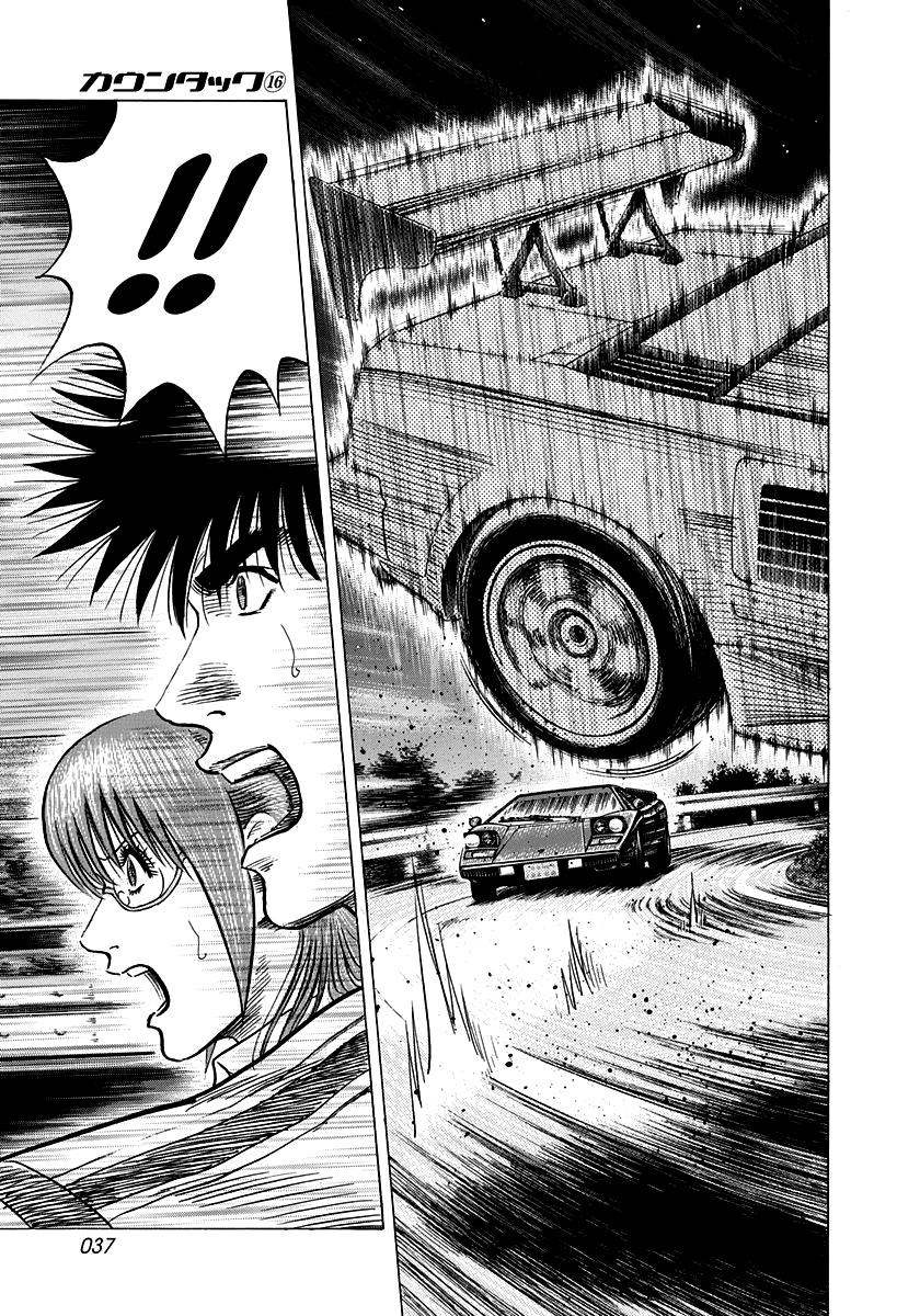 Countach Chapter 146 14