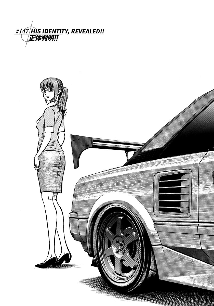 Countach Chapter 147 1