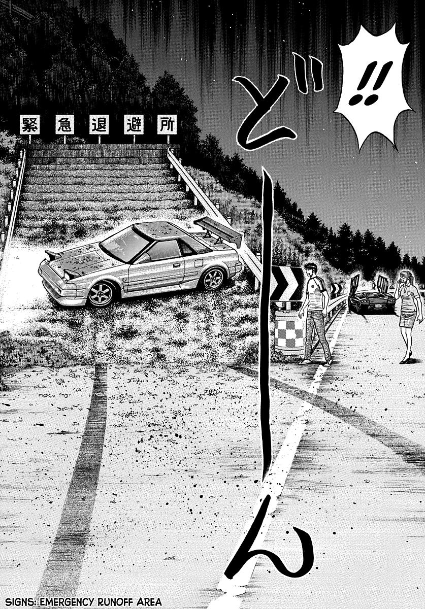 Countach Chapter 147 6