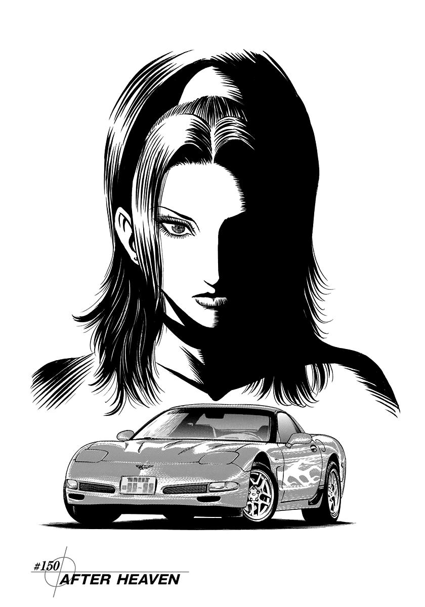 Countach Chapter 150 1
