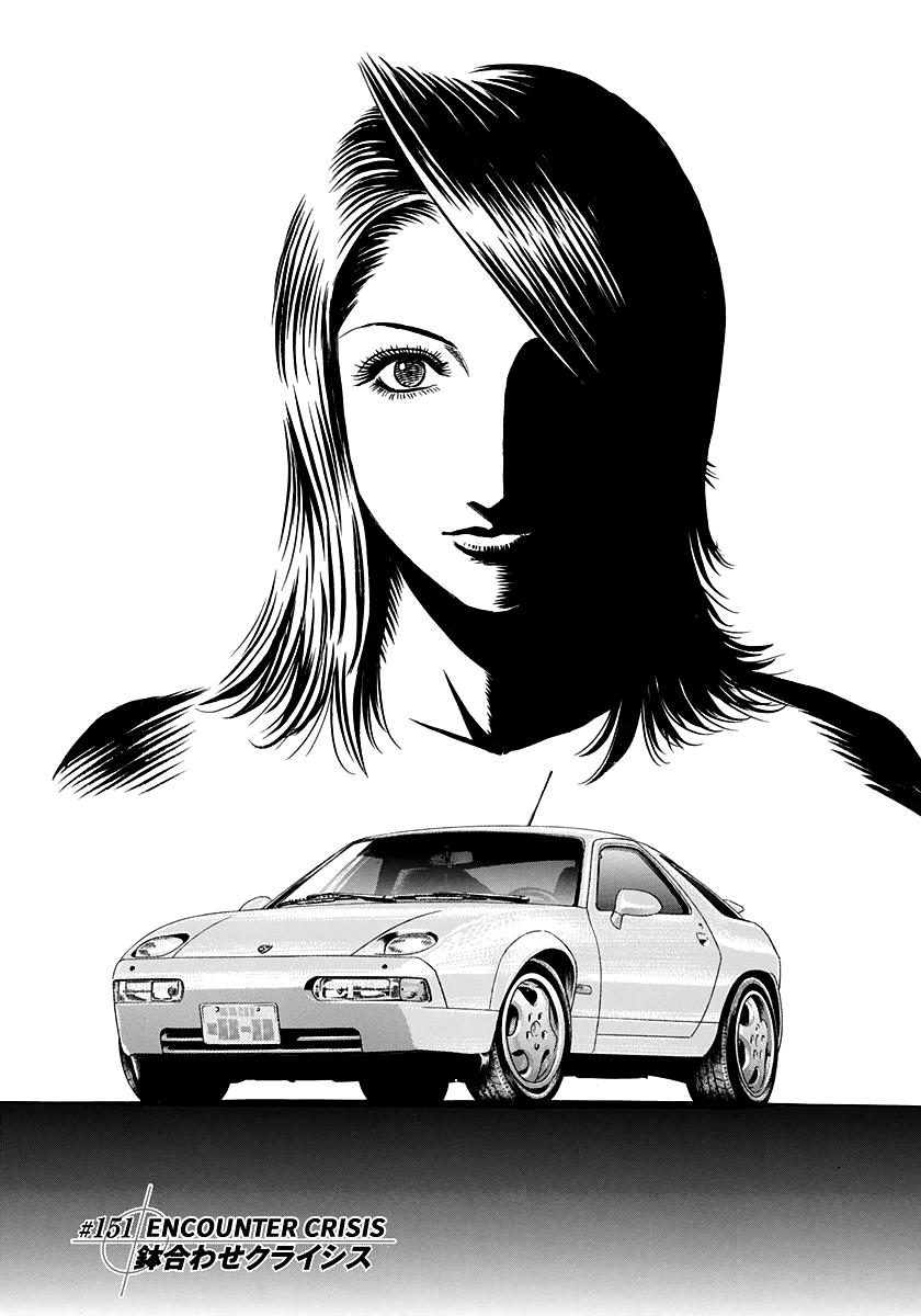 Countach Chapter 151 1