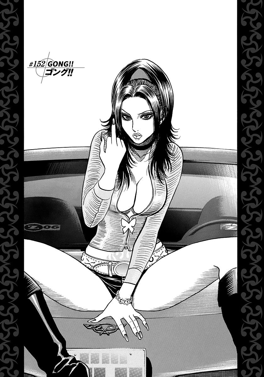 Countach Chapter 152 1
