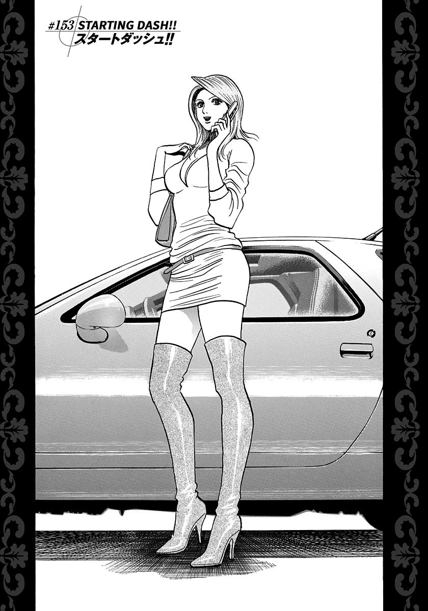 Countach Chapter 153 1