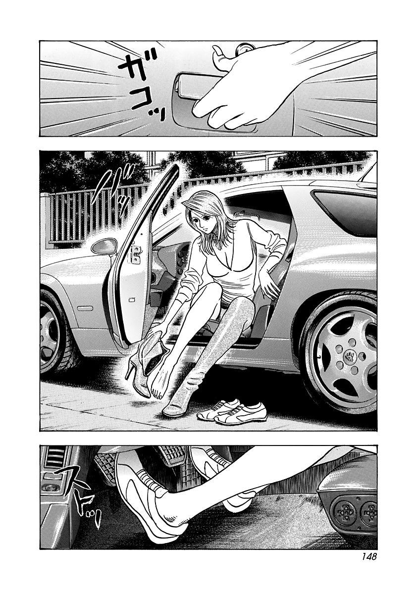 Countach Chapter 153 3