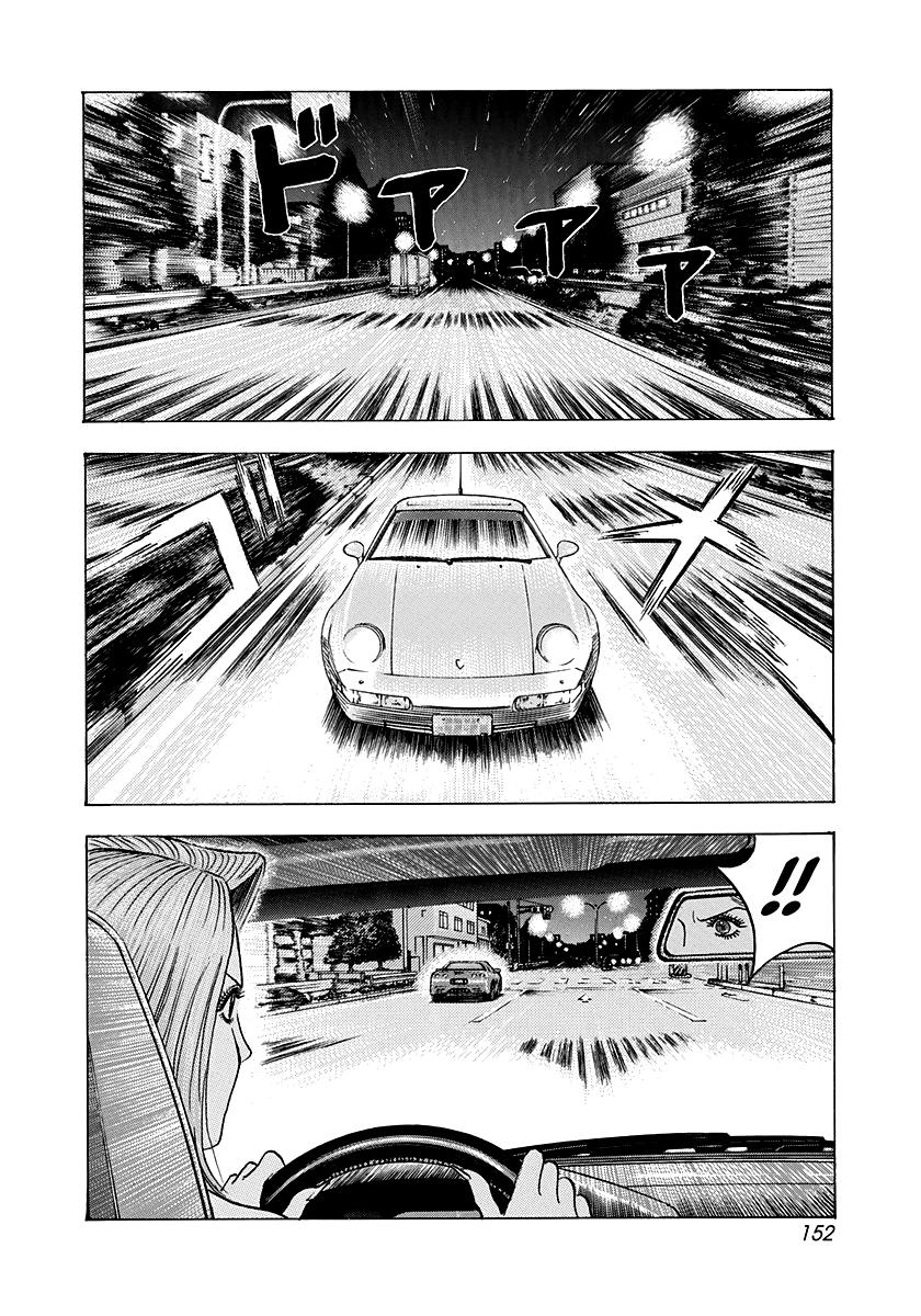 Countach Chapter 153 6