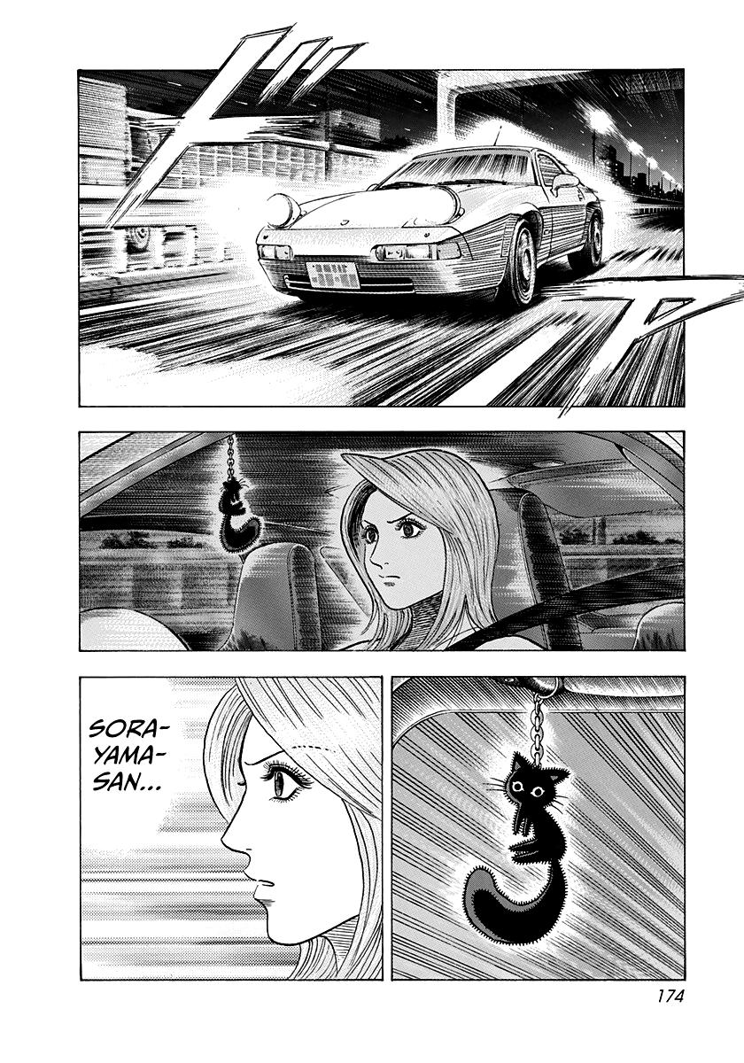 Countach Chapter 154 9