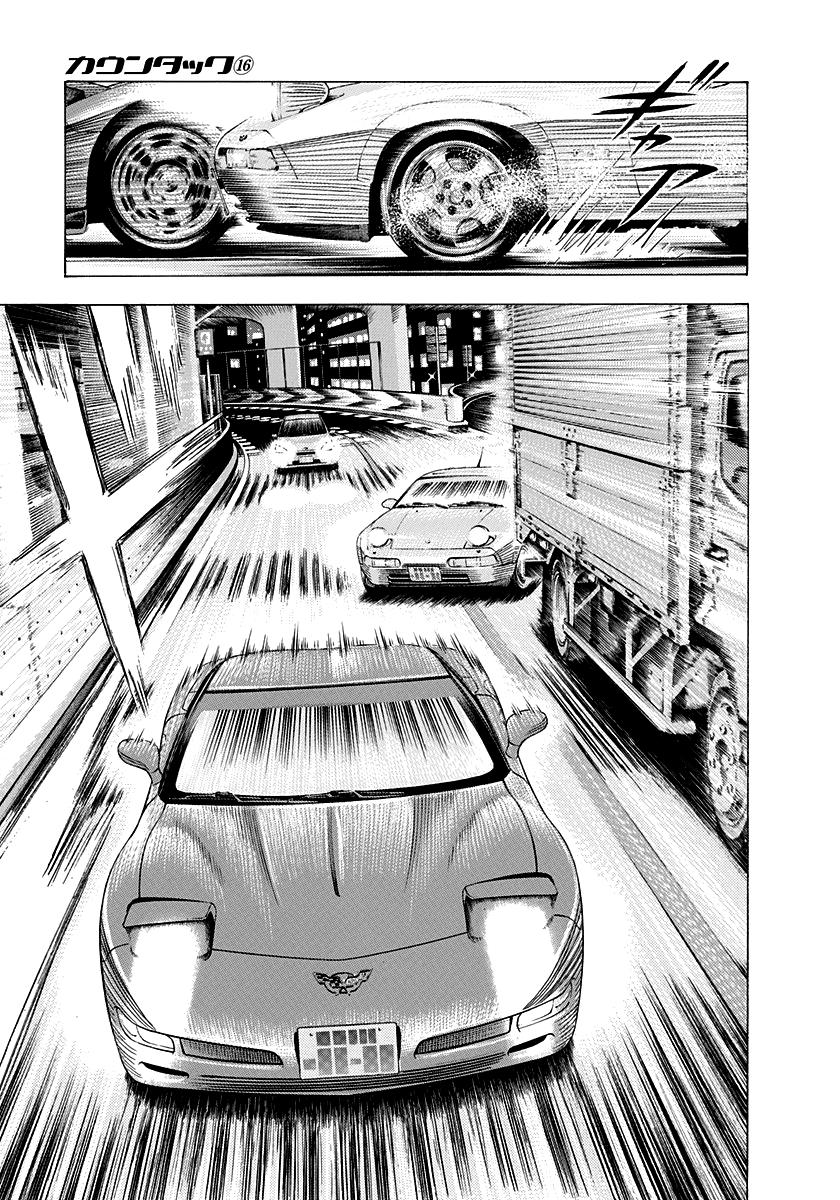 Countach Chapter 155 4