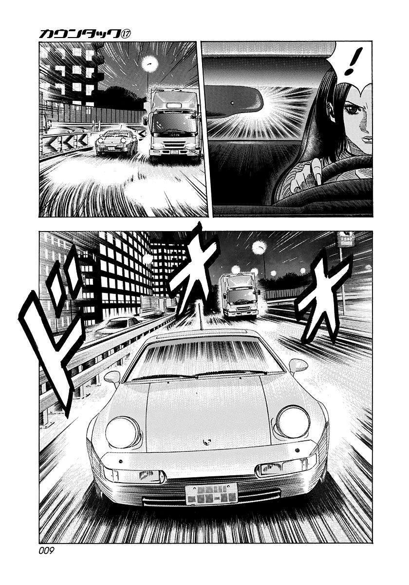 Countach Chapter 156 9