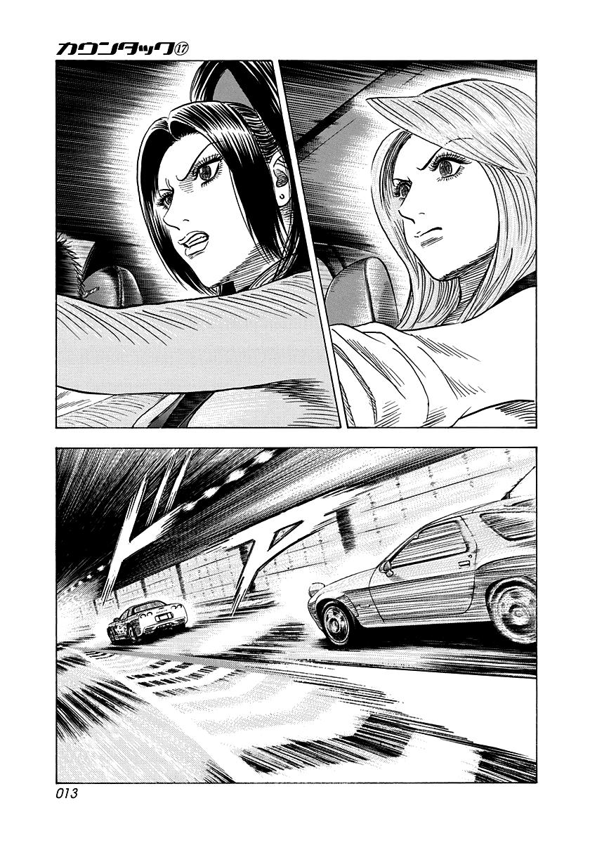Countach Chapter 156 13