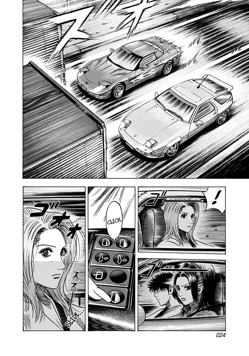 Countach Chapter 157 3