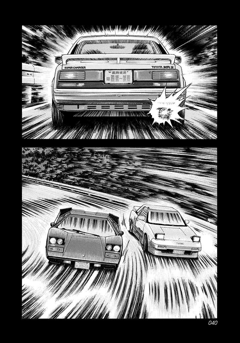 Countach Chapter 158 3