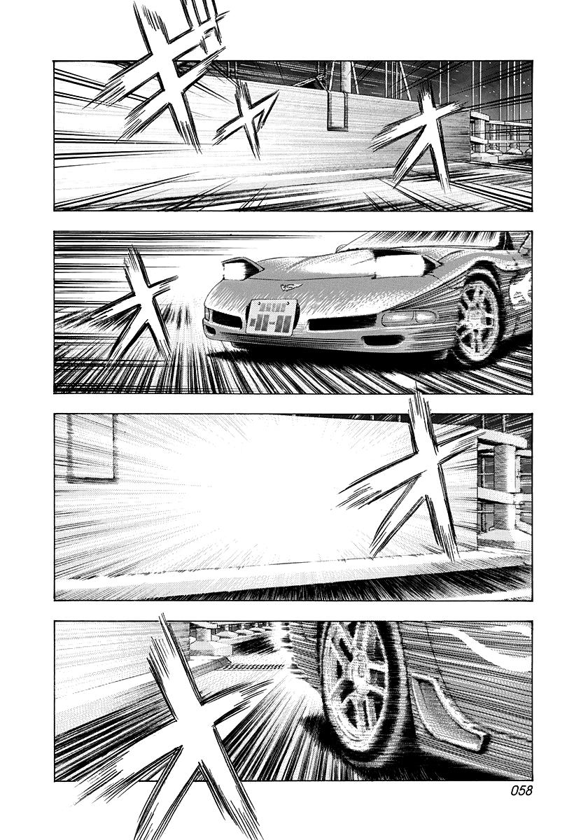 Countach Chapter 159 3