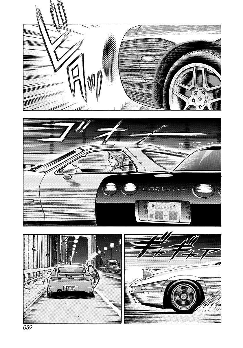 Countach Chapter 159 4