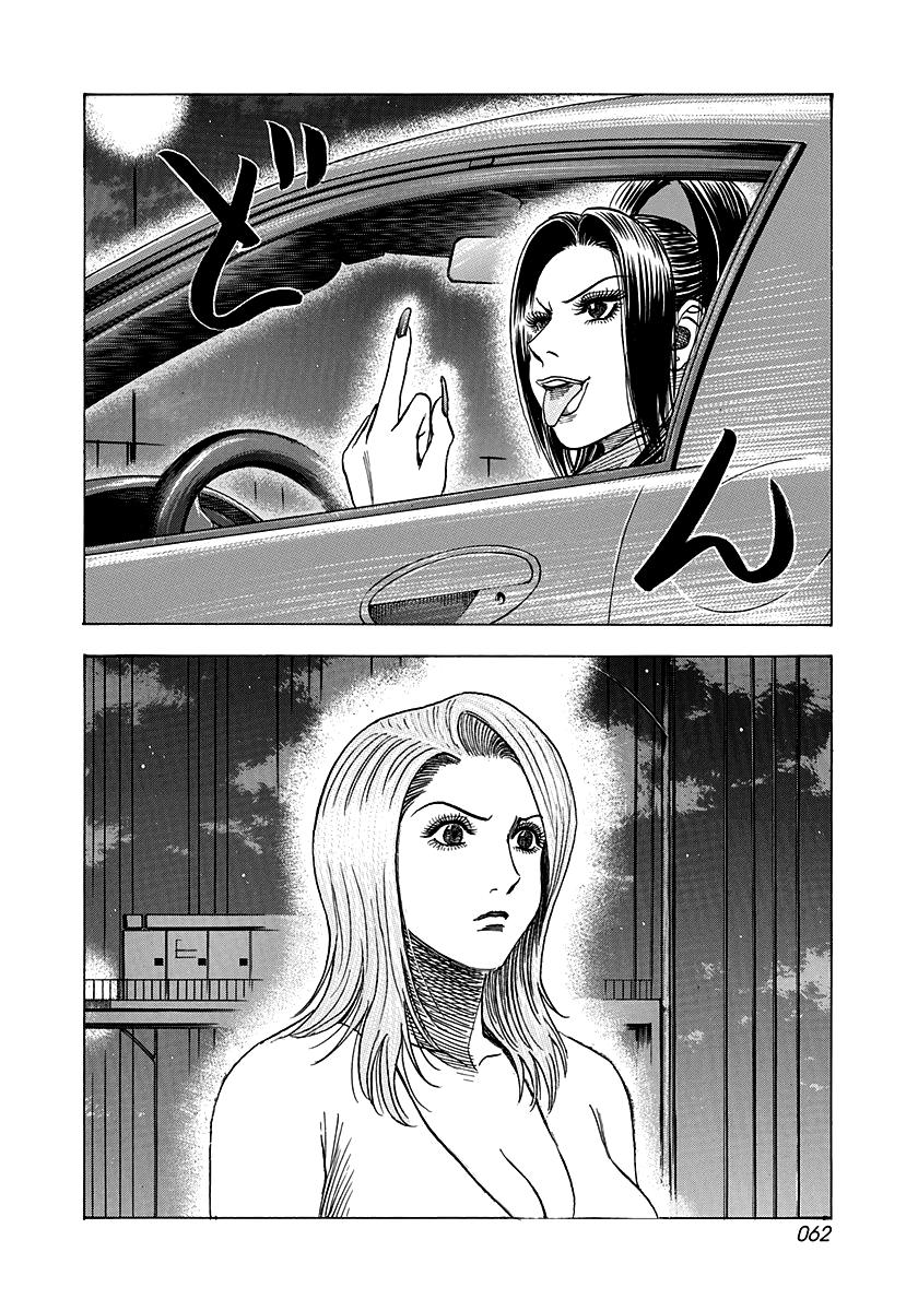 Countach Chapter 159 6