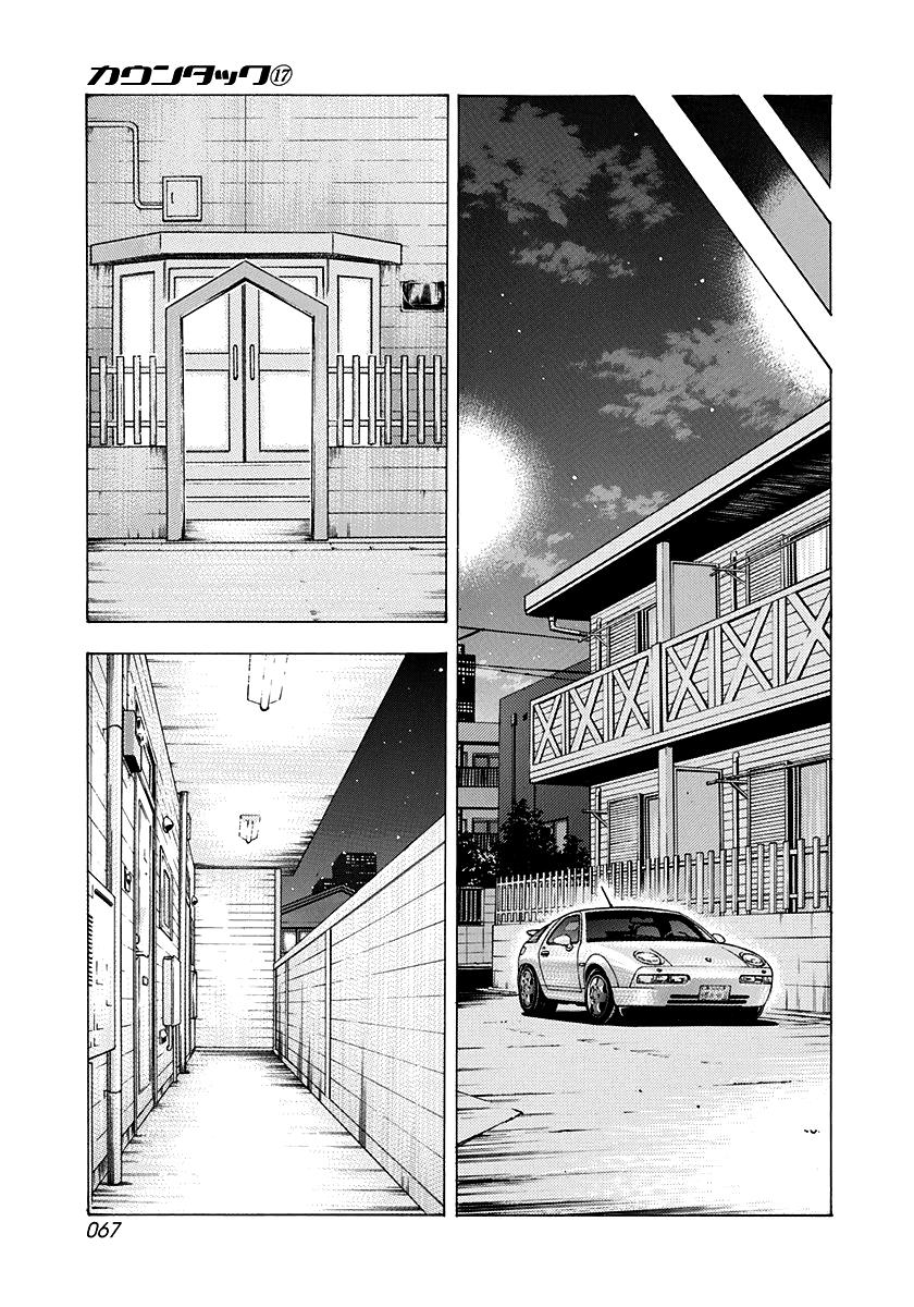 Countach Chapter 159 11