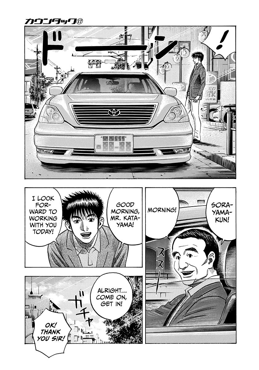 Countach Chapter 160 11