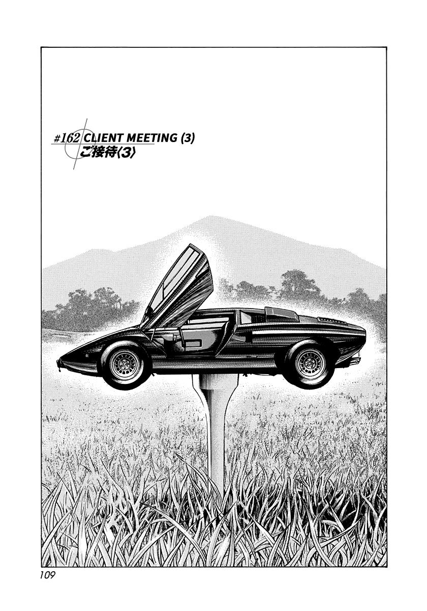 Countach Chapter 162 1