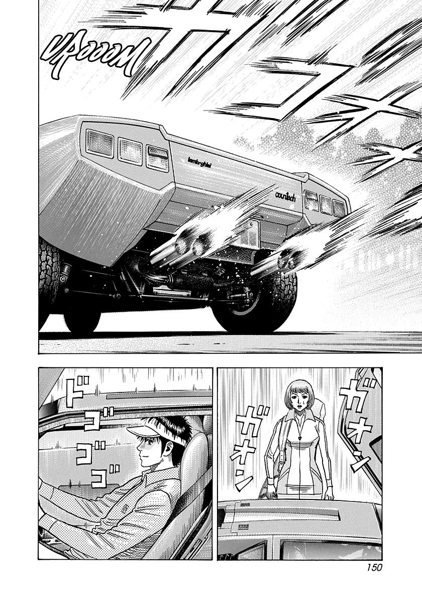 Countach Chapter 164 6