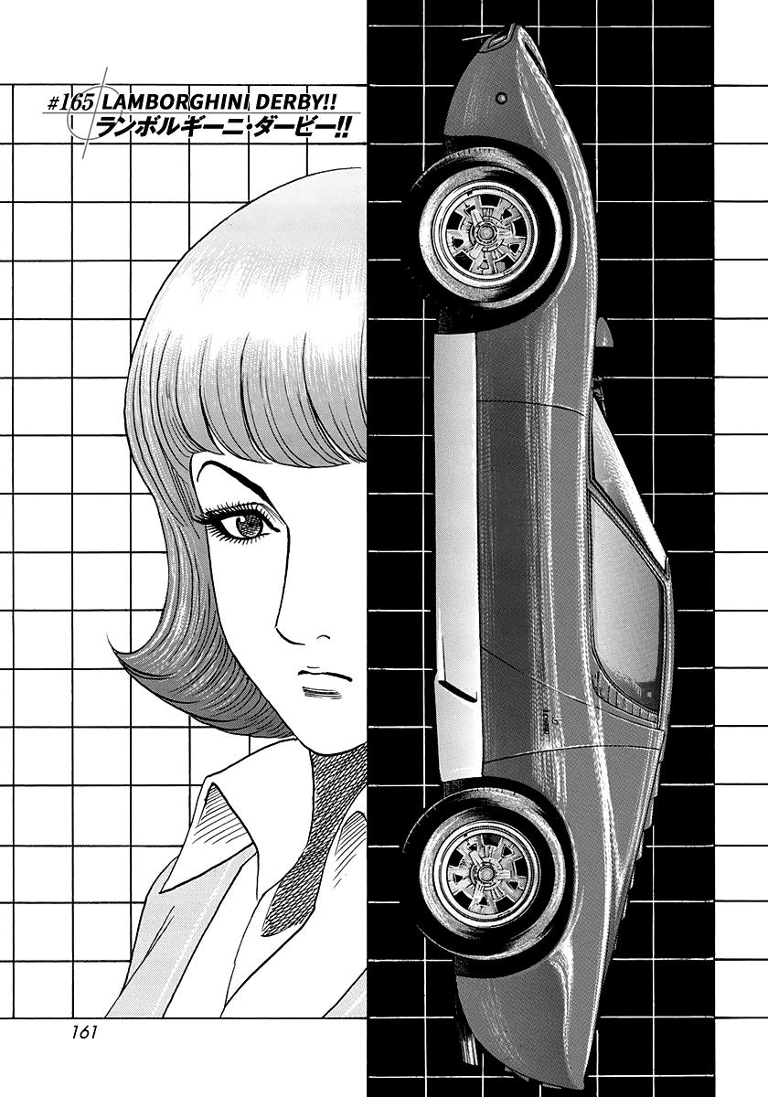 Countach Chapter 165 1