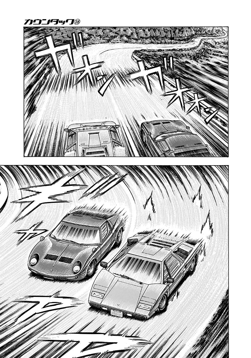Countach Chapter 169 11