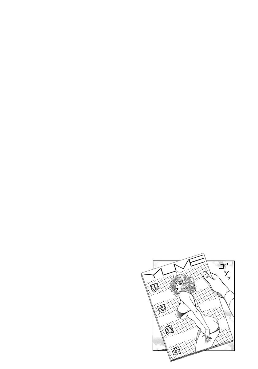 Countach Chapter 173 17