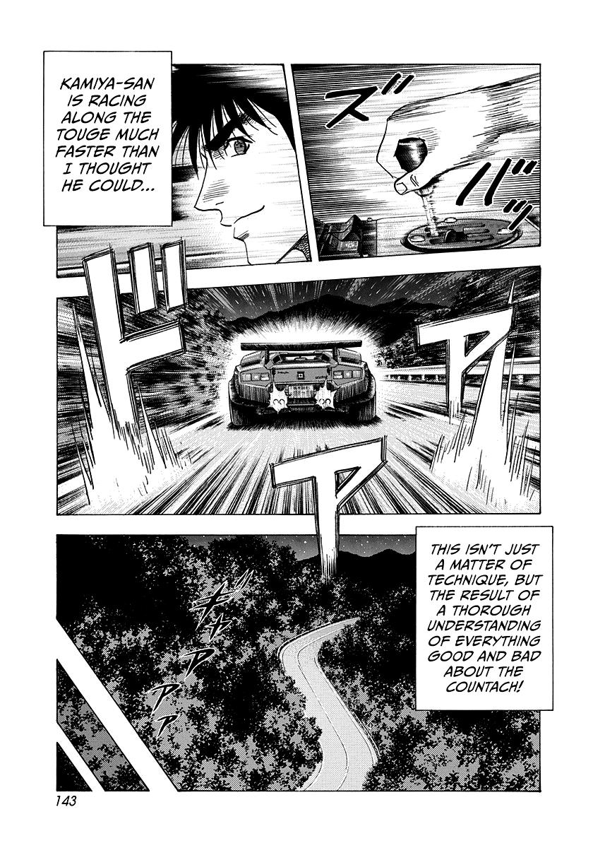 Countach Chapter 175 14