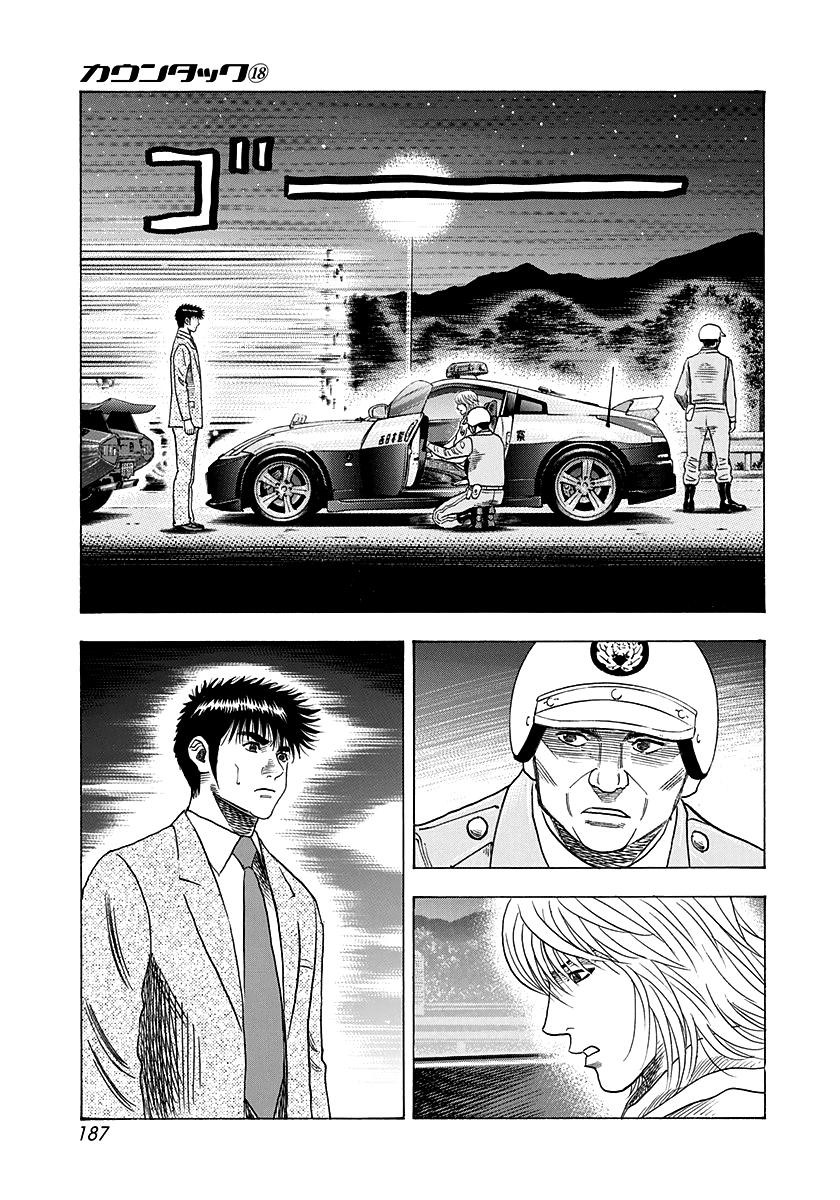 Countach Chapter 178 5