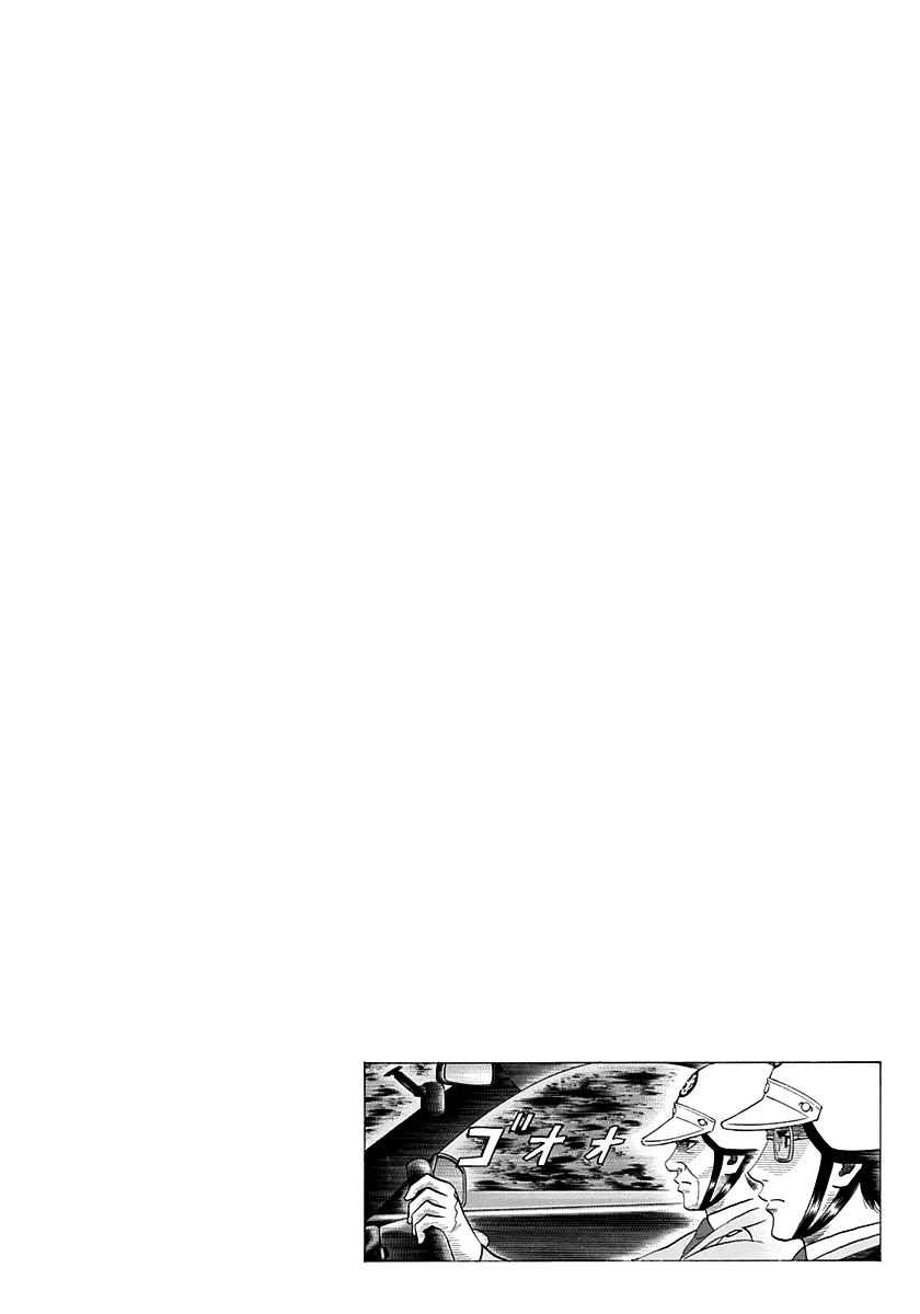 Countach Chapter 178 17