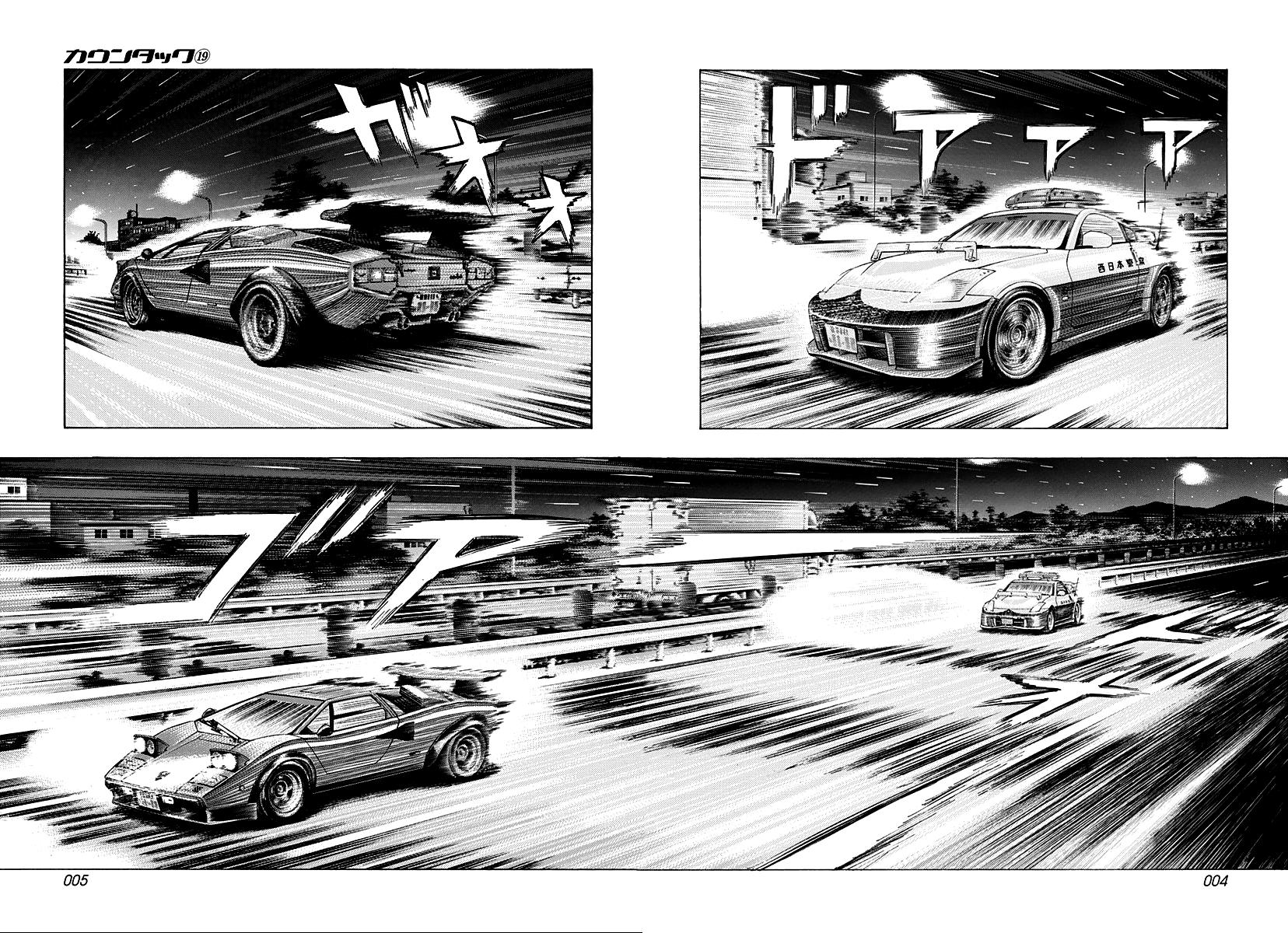 Countach Chapter 180 5