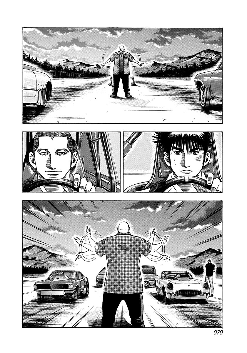 Countach Chapter 194 14