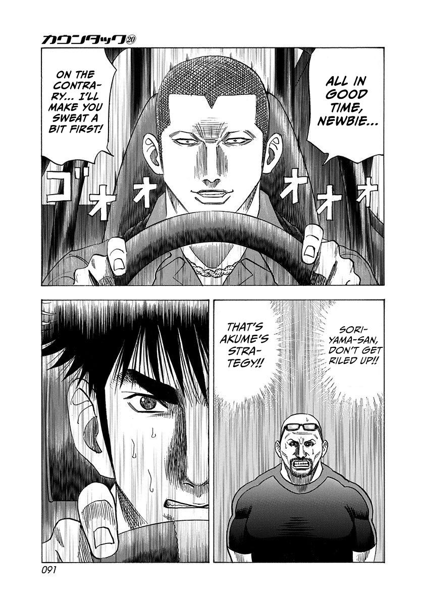 Countach Chapter 195 15