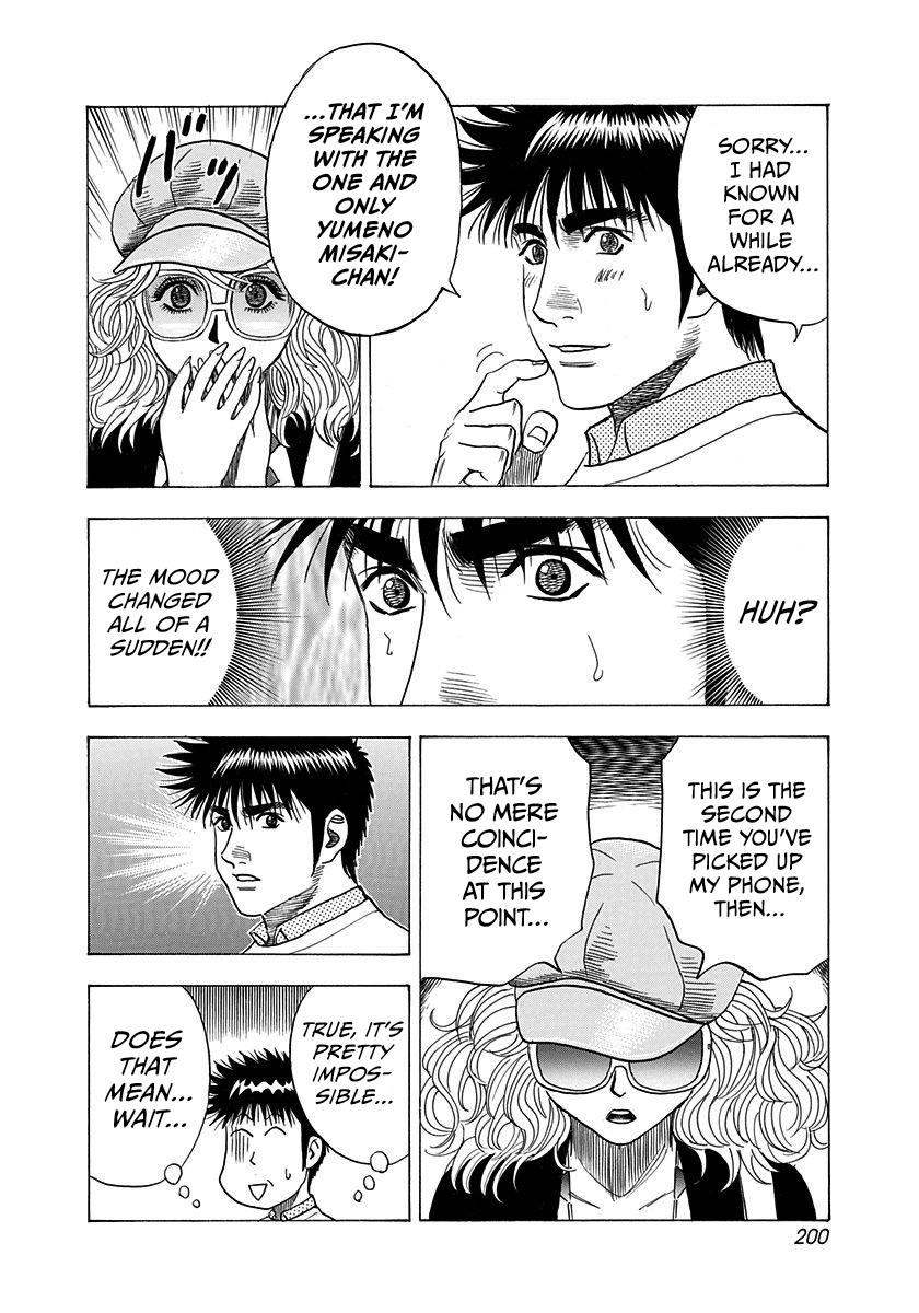 Countach Chapter 201 16