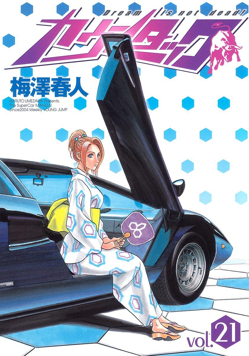 Countach Chapter 202 1