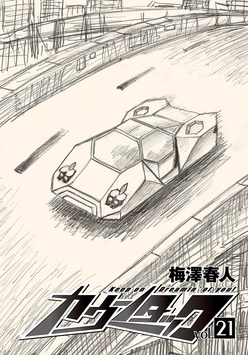 Countach Chapter 202 2