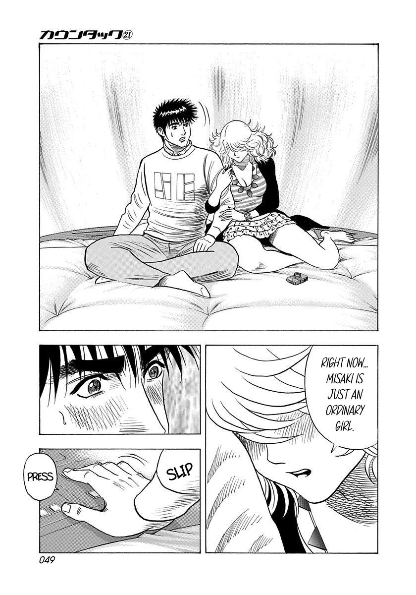 Countach Chapter 204 11