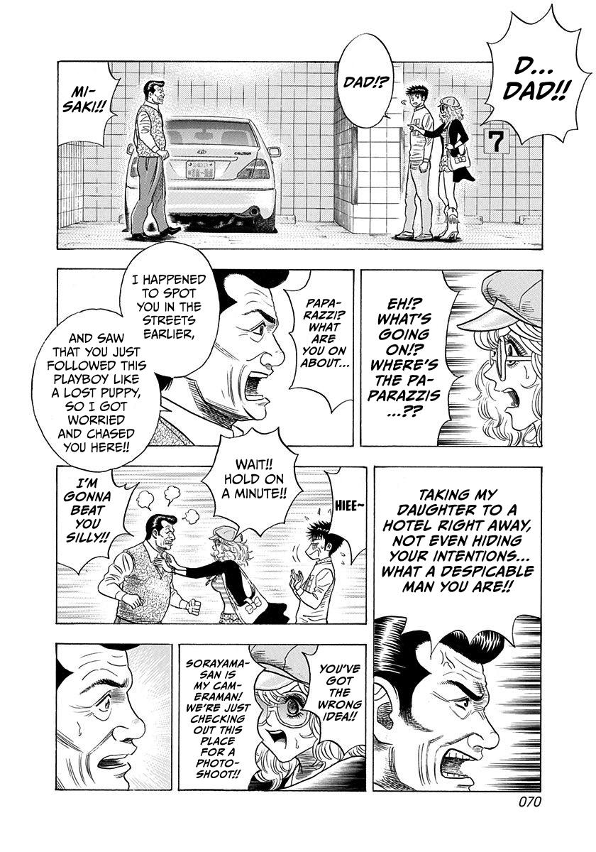 Countach Chapter 205 14