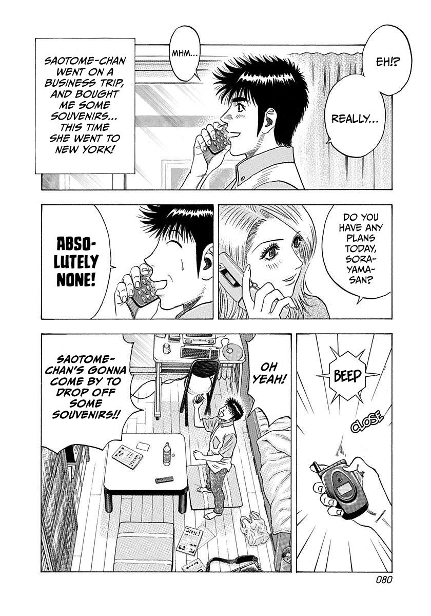 Countach Chapter 206 5