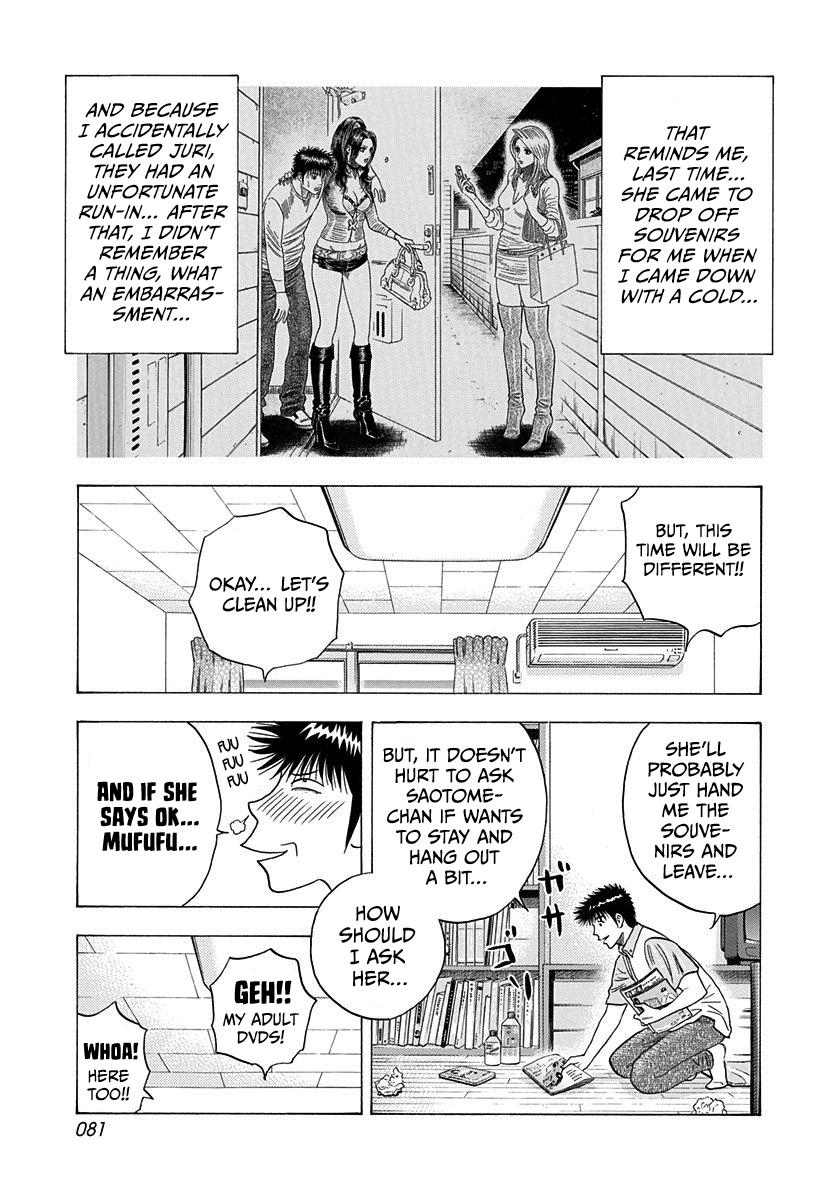 Countach Chapter 206 6