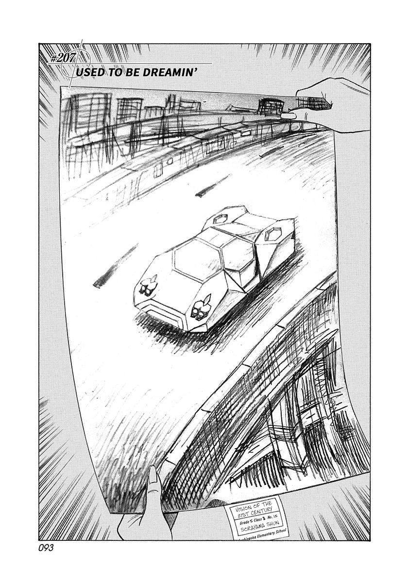 Countach Chapter 207 1