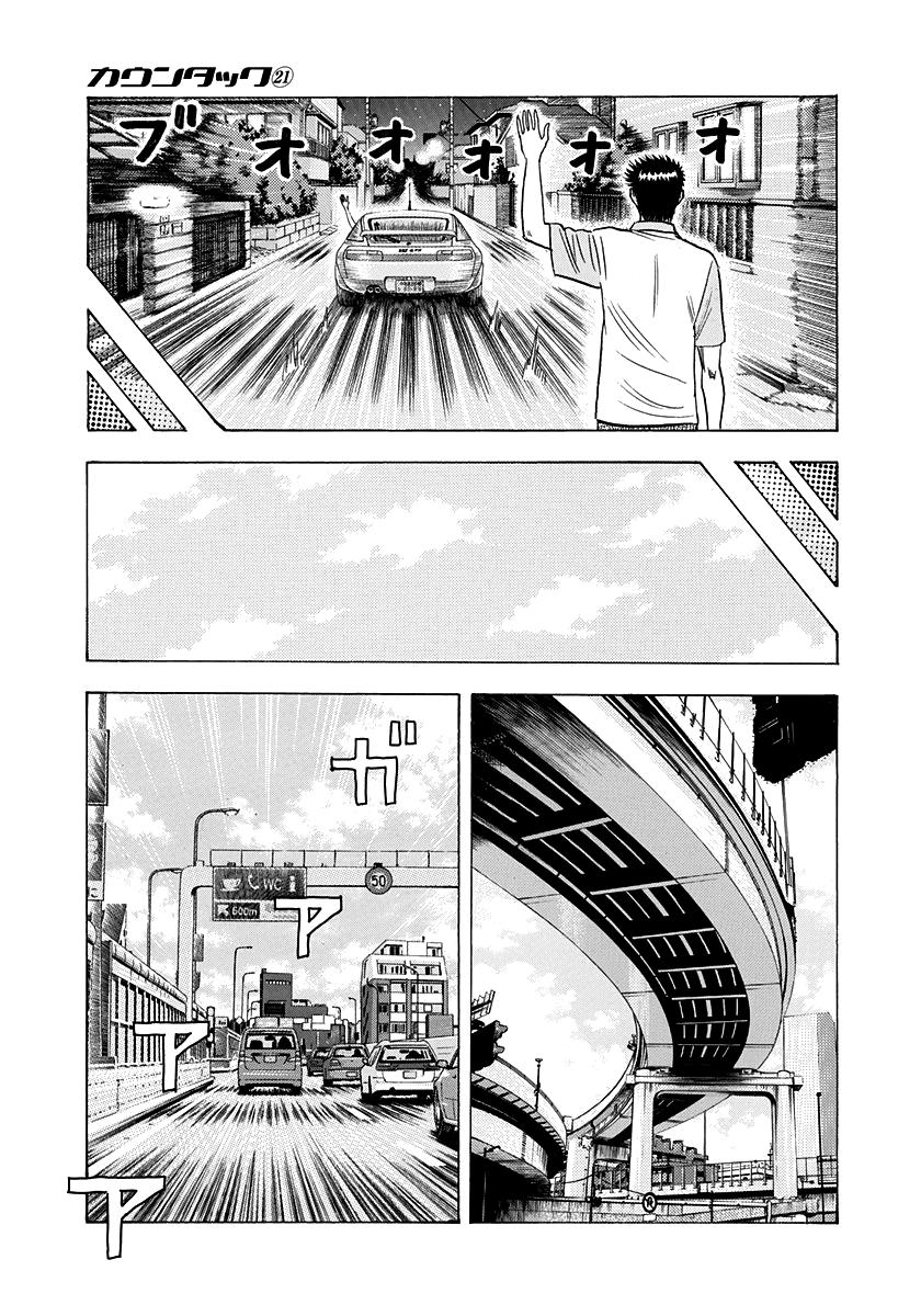 Countach Chapter 207 9