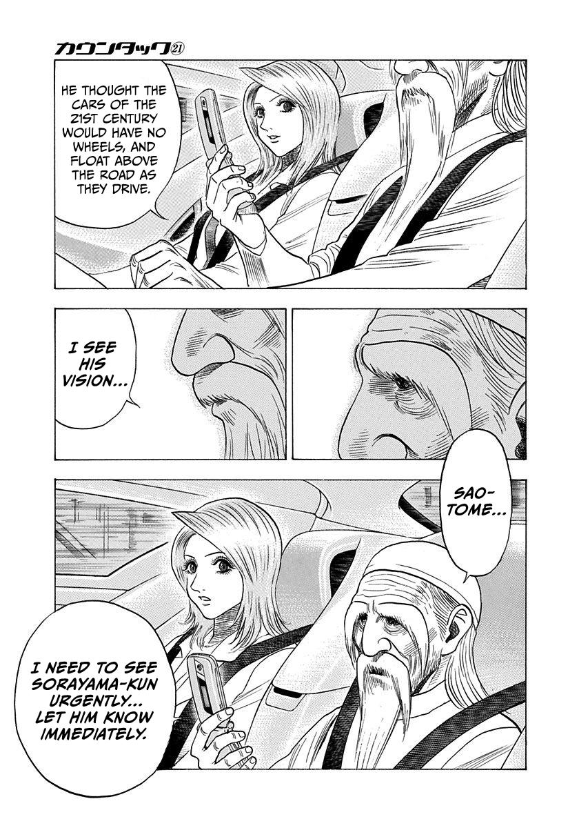 Countach Chapter 207 12