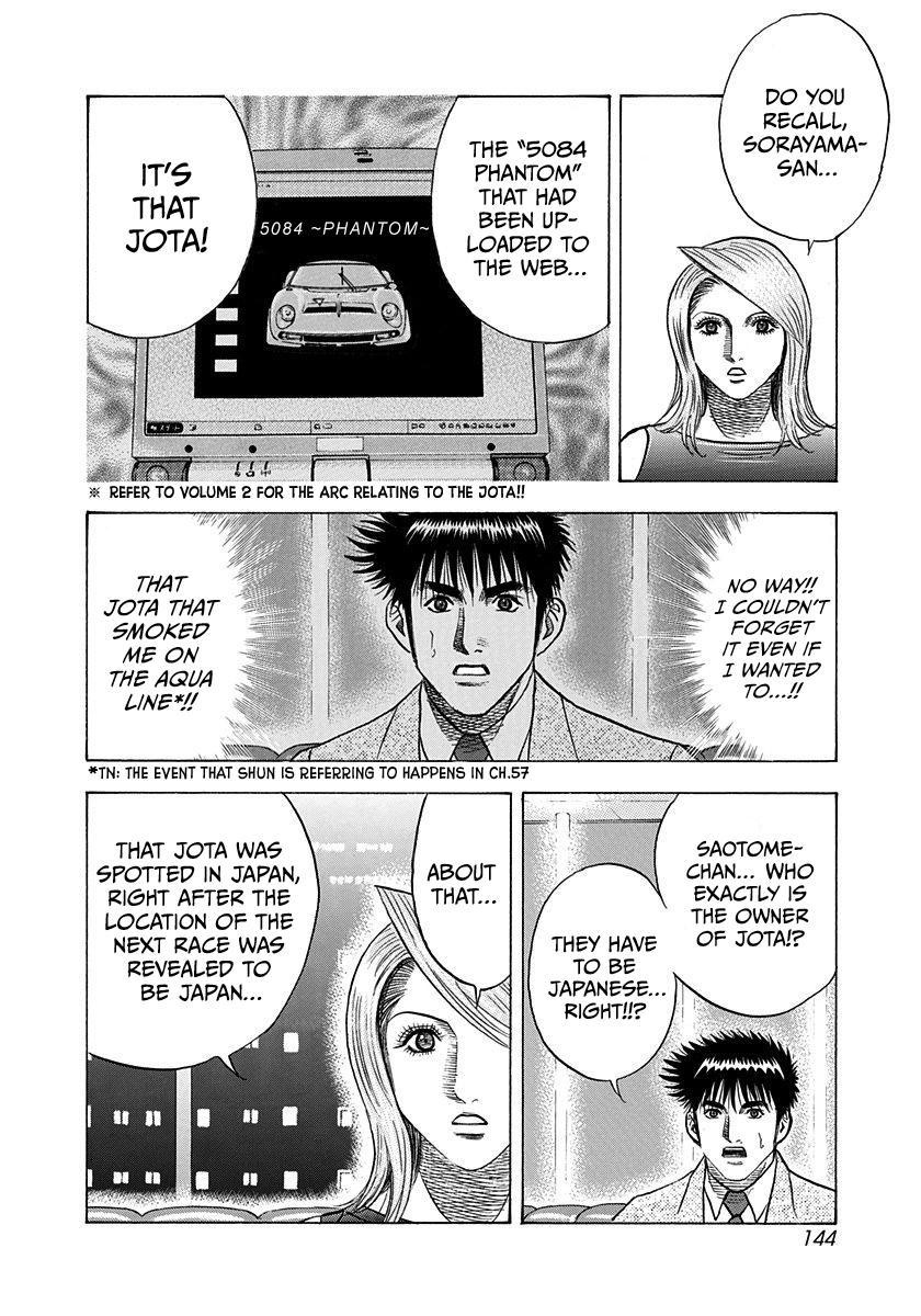 Countach Chapter 209 15