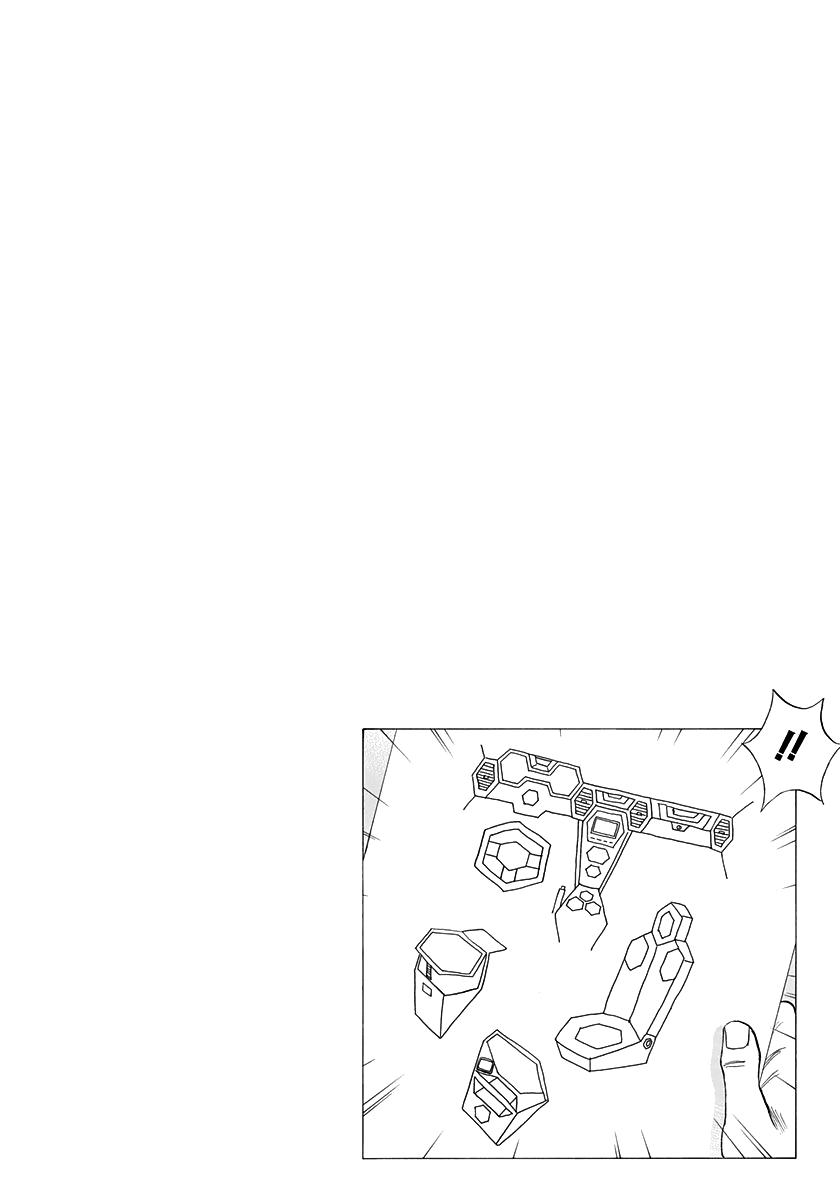 Countach Chapter 209 17