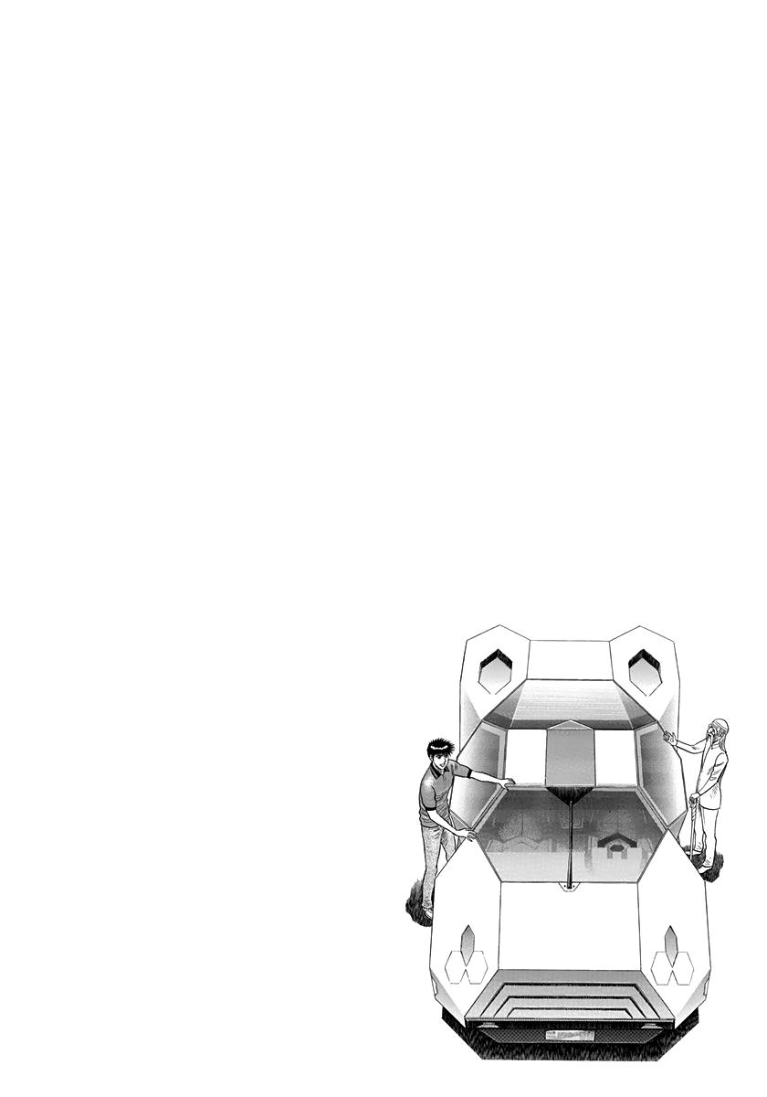 Countach Chapter 211 17