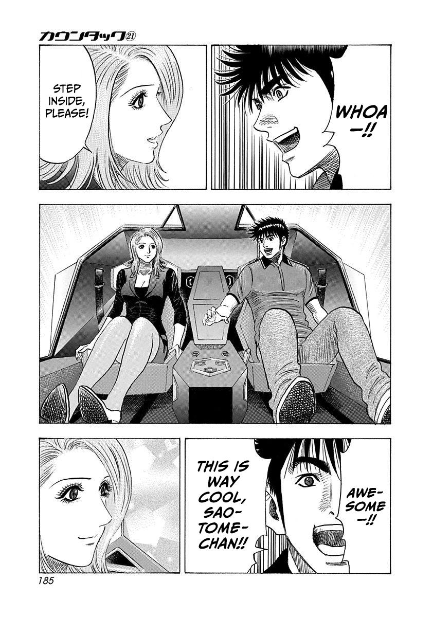 Countach Chapter 212 3