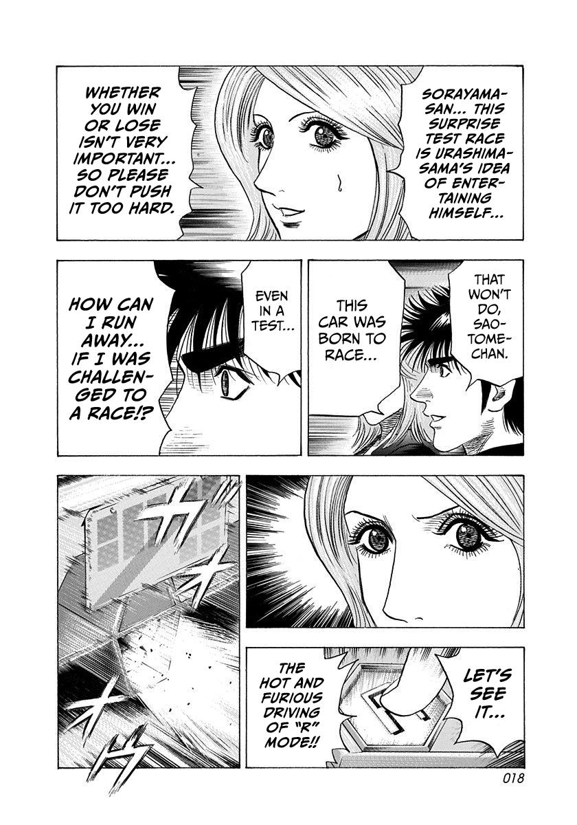 Countach Chapter 213 17