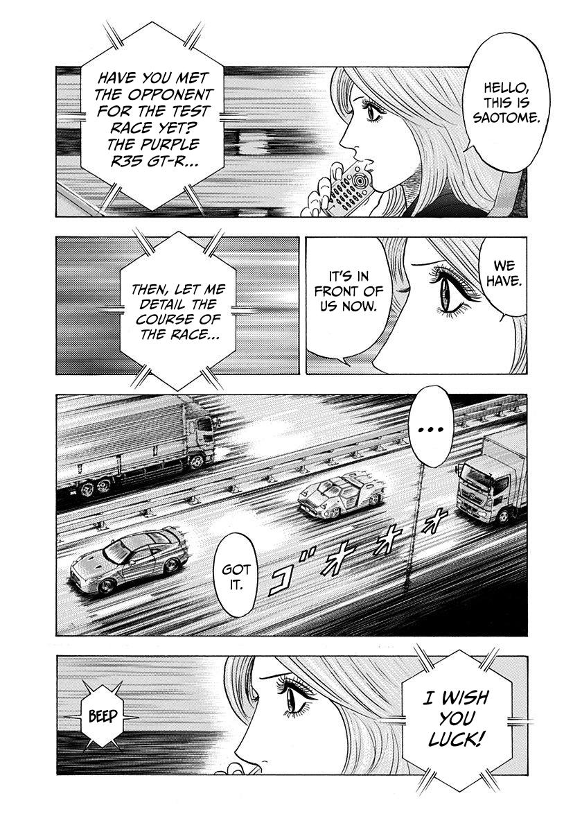 Countach Chapter 214 7