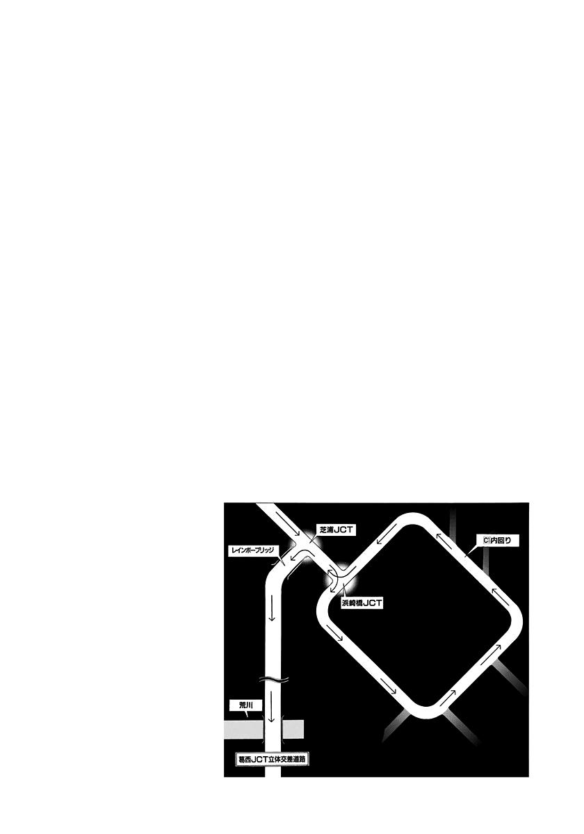 Countach Chapter 214 15